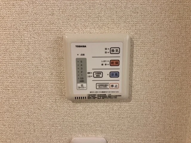 浴室乾燥機操作盤