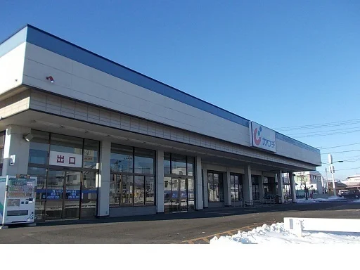 カワチ薬品鎌田店まで400m