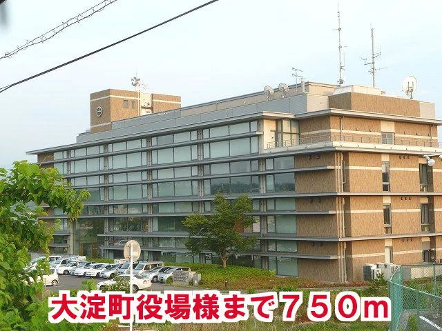大淀町役場様まで750m