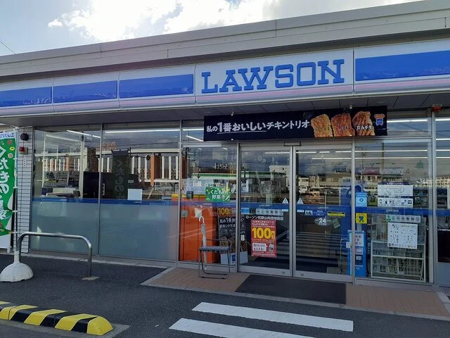 ローソン和歌山向店様まで450m