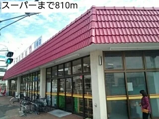 マルキョウ川棚店まで810m