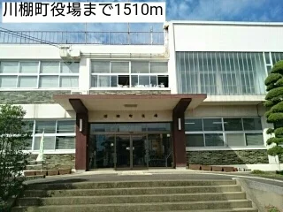 川棚町役場まで1510m