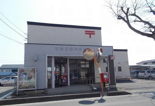 石巻双葉町郵便局まで700m