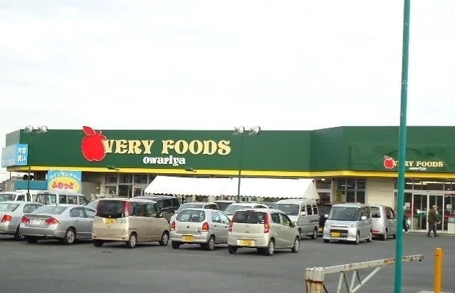 尾張屋横田店まで550m