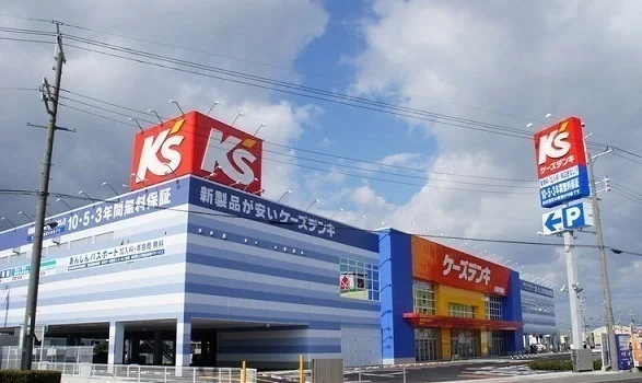 ケーズデンキ館山店まで210m