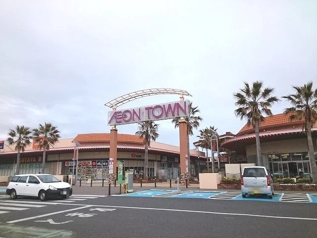 イオンタウン館山店まで2400m