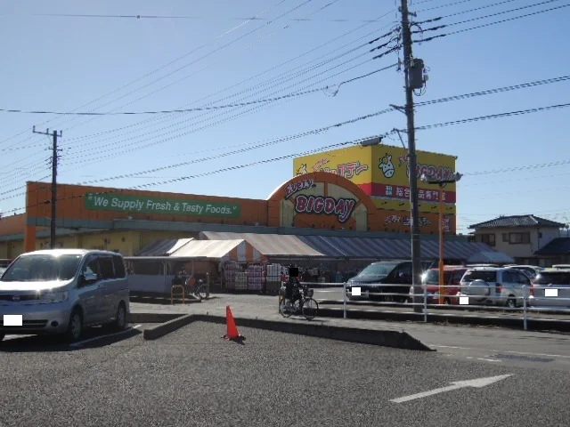 エブリィビックデー西富士店まで800m