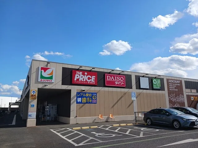 プライスまで1400m