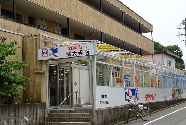 全日食チェーンまで350m