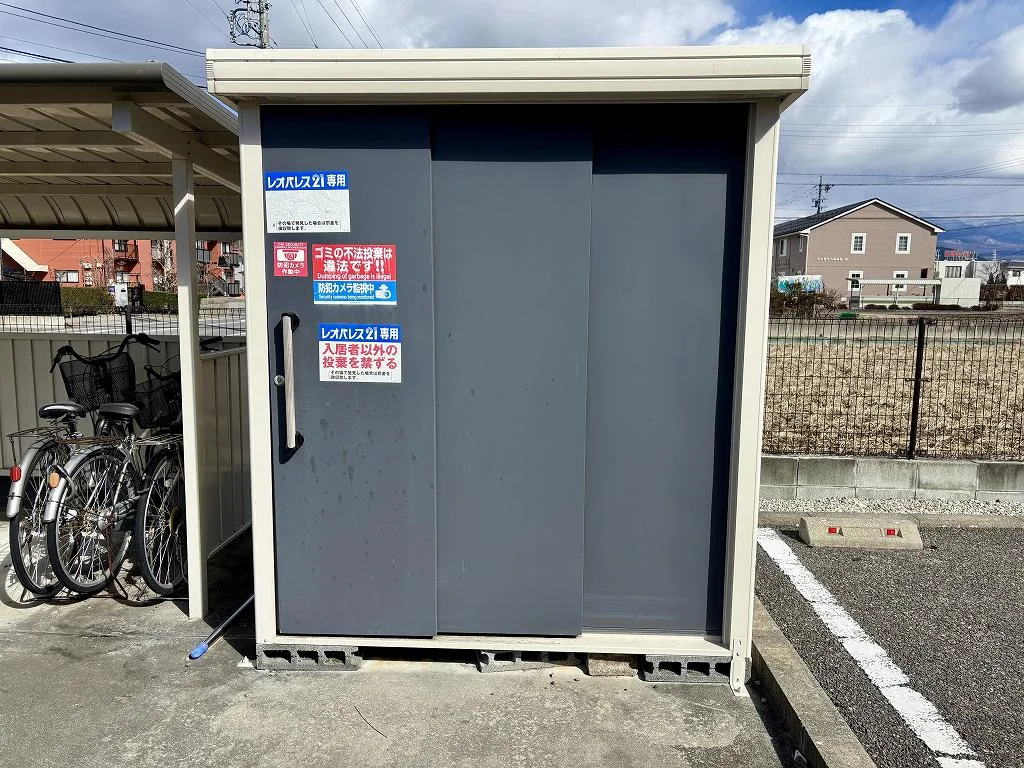 ゴミ置場