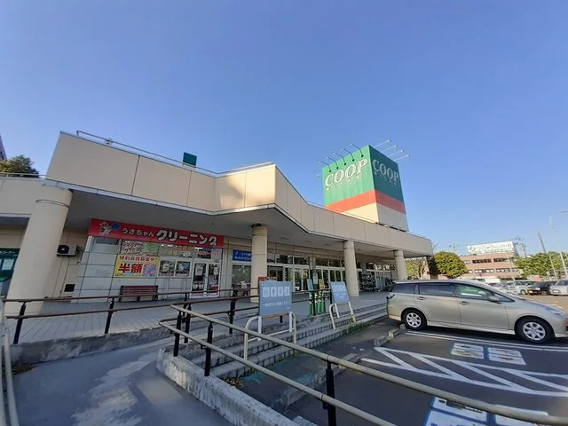 みやぎ生協　桜ヶ丘店まで850m