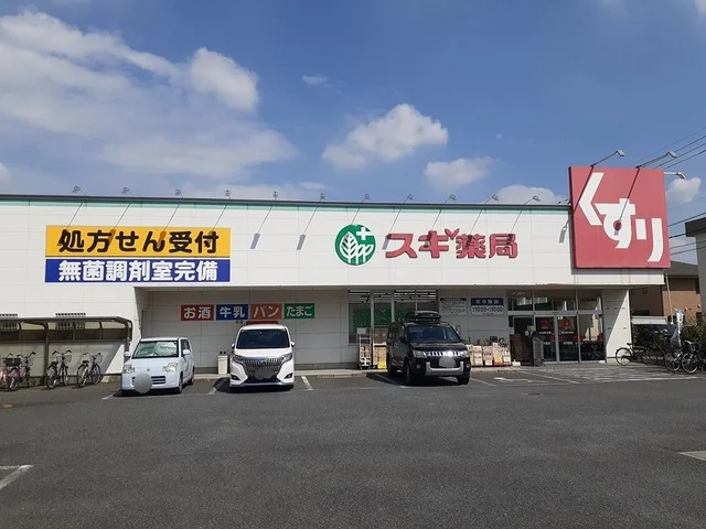 スギ薬局 川口元郷店まで318m