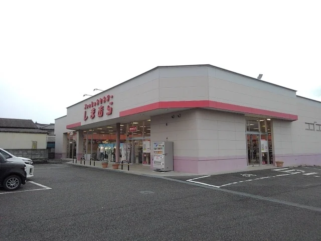 しまむら増穂店まで850m