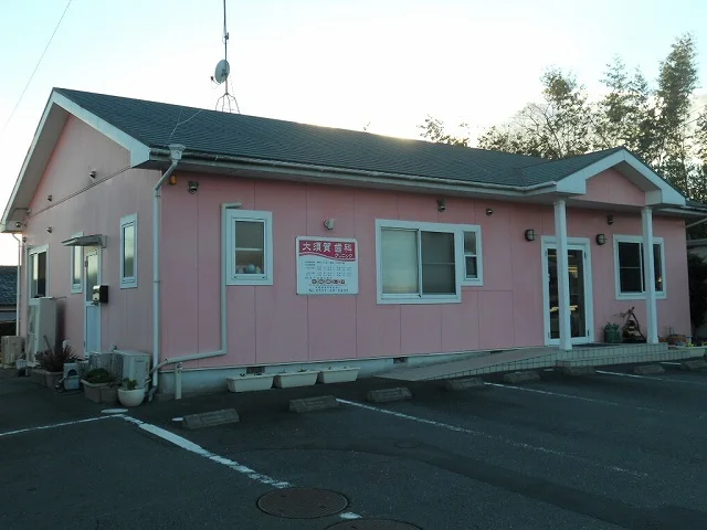 大須賀歯科まで1700m