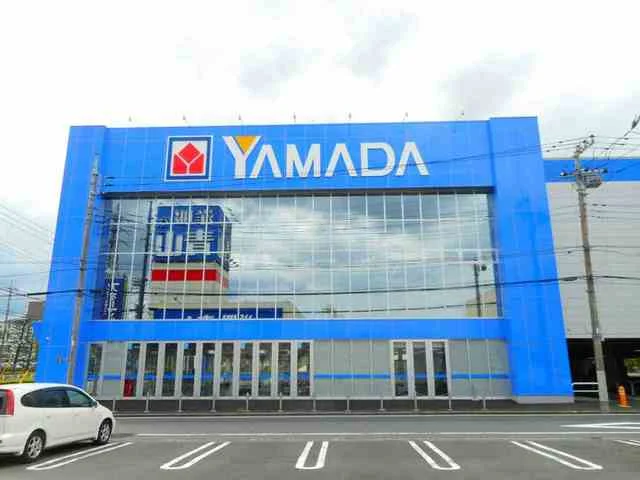 ヤマダ電機まで1100m