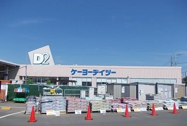 ケーヨーデイツー小田原店まで800m