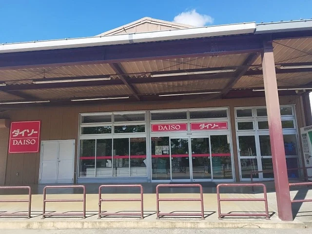 ダイソー・パワーズまで1500m