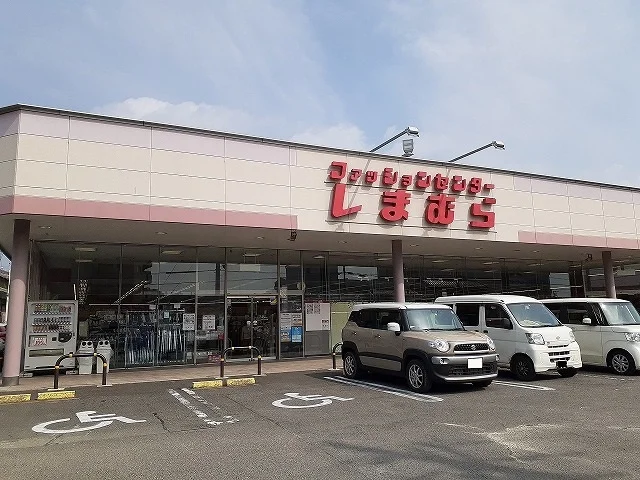 しまむら東浦店まで1200m