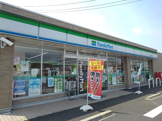 ファミリーマートまで260m