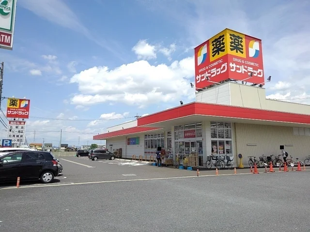 サンドラッグまで1400m