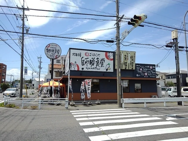 師勝食堂まで600m