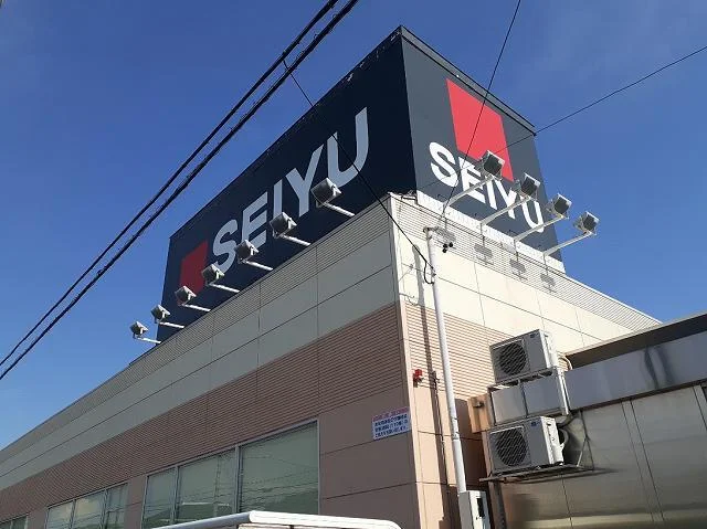 西友まで2300m