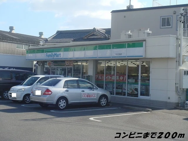 ファミリーマートまで200m