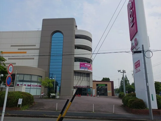 イオン南陽店まで1120m