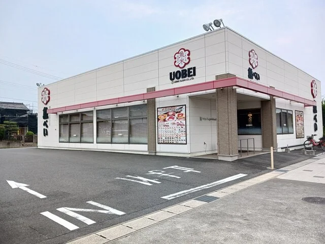 魚べいまで1110m