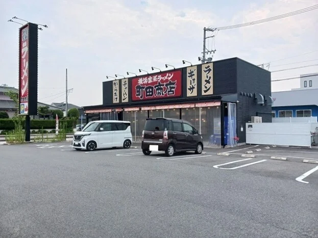 町田商店まで980m