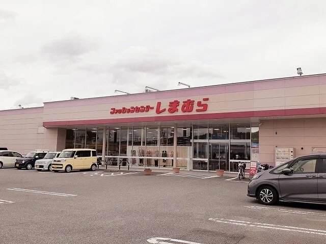 しまむら三木店様まで210m