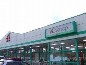 Ａコープまで290m