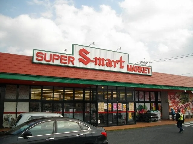 エスマートマート桜谷店まで600m