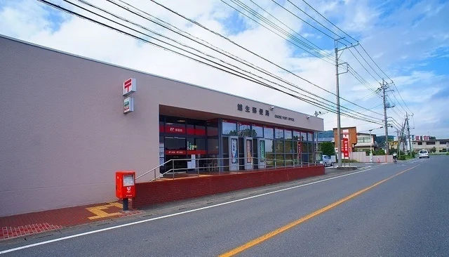 越生郵便局まで500m