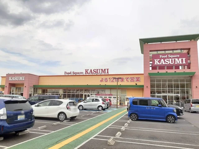 カスミみらい平駅前店まで2950m