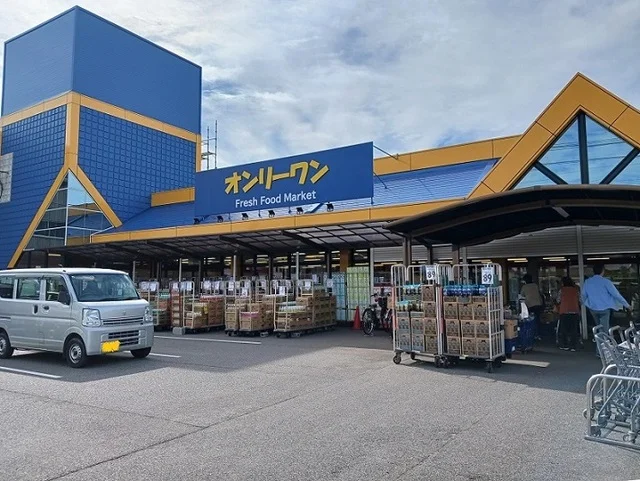 オンリーワン瀬戸店まで1100m