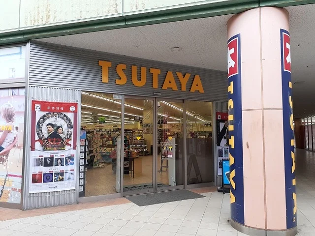 TSUTAYA府中高木店まで1100m