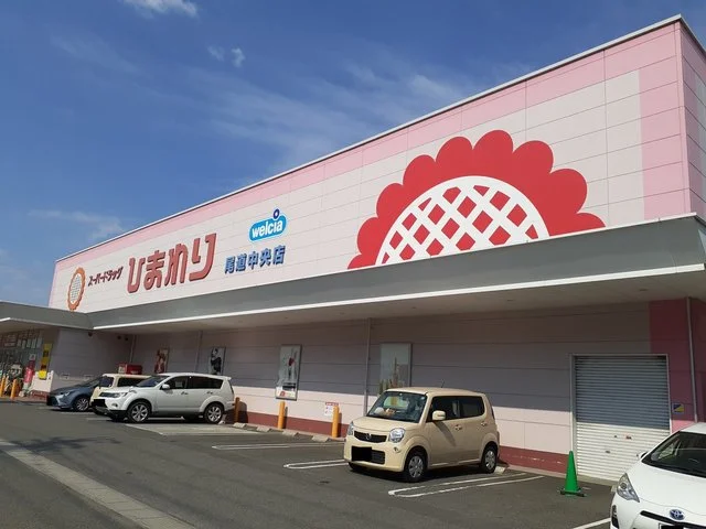 ひまわり尾道中央店まで1800m