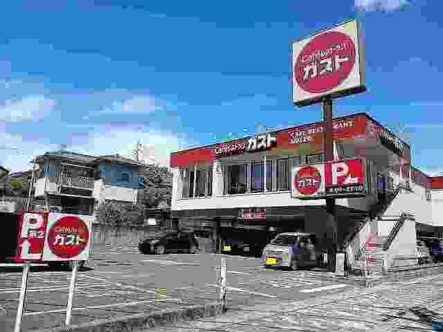 ガスト尾道店まで1000m