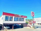 ガスト尾道店まで1000m
