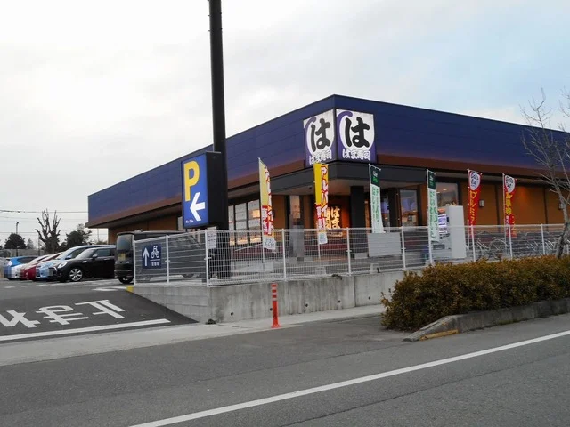 はま寿司佐土原店まで550m