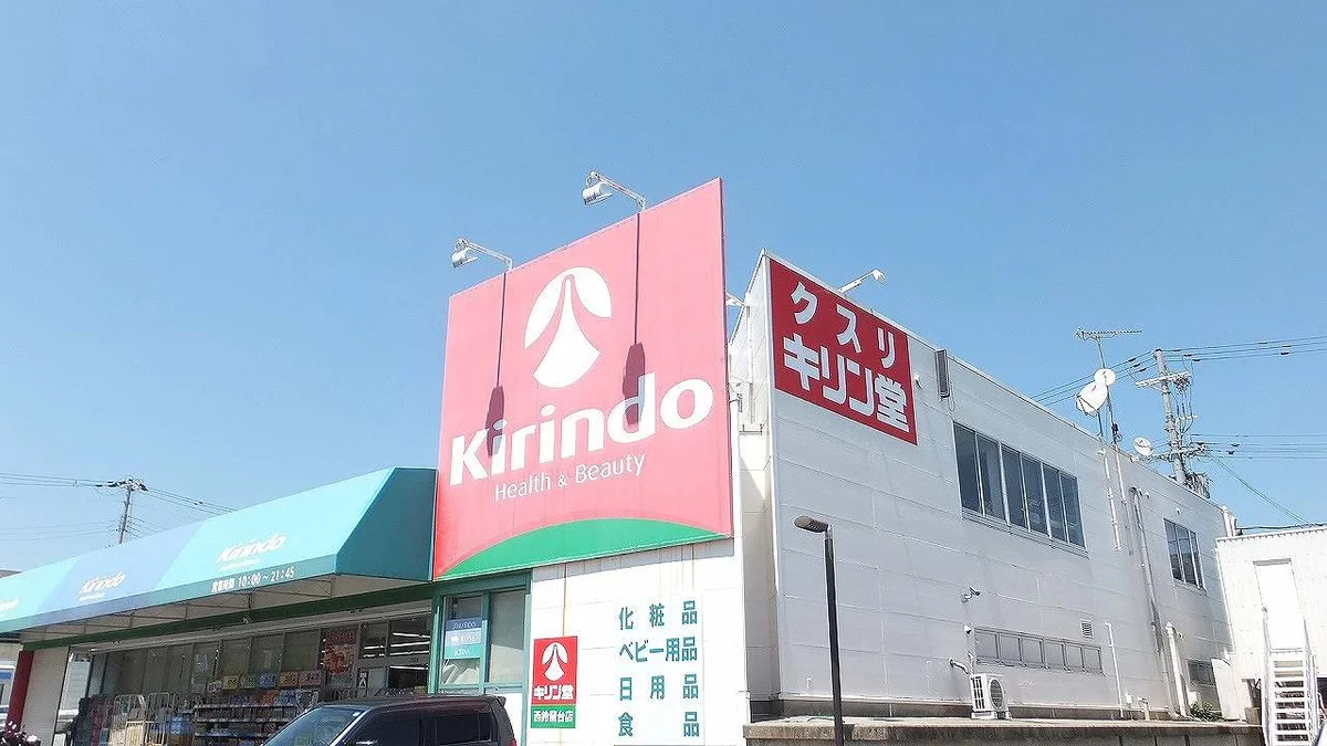 物件から600m(徒歩7分)