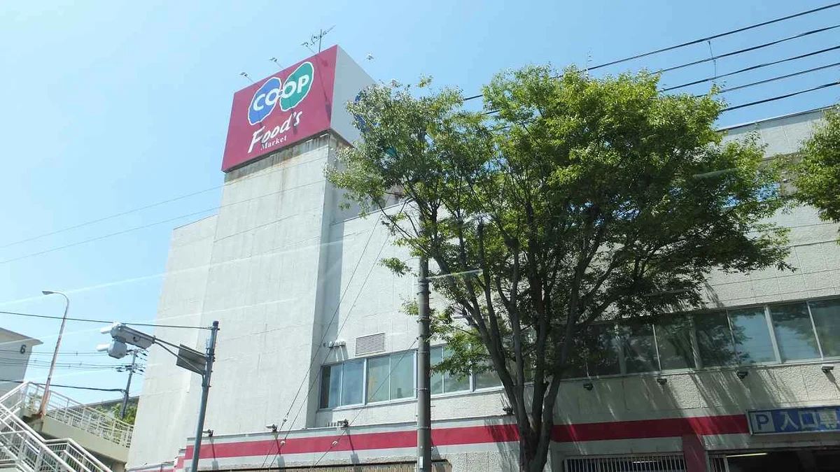 物件から550m(徒歩6分)