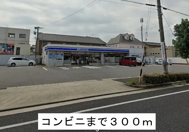 ローソン刈谷恩田店まで300m