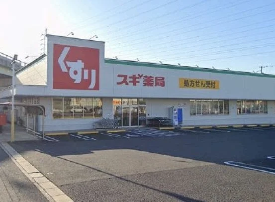 スギドラッグ富士松町店まで550m