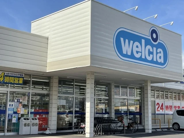 ウエルシアまで950m