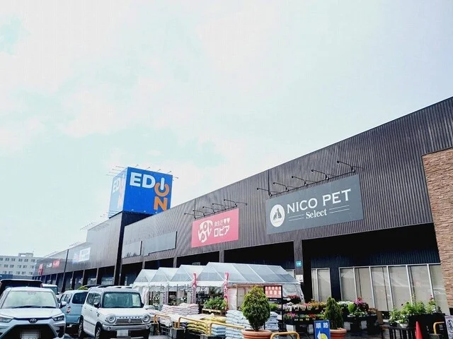 スーパービバホーム清田羊ヶ丘通まで870m