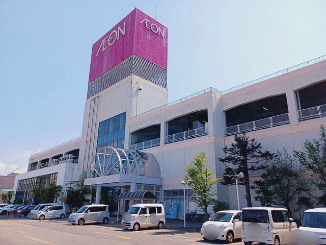 イオン藤崎店まで267m