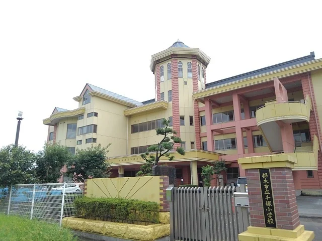 栃木市立千塚小学校まで450m