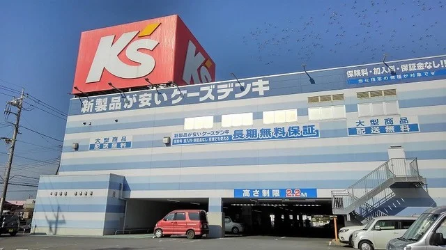 ケーズデンキ旭店まで2500m